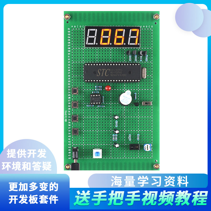 基于单片心率计设计体温检测脉搏测量电子成品