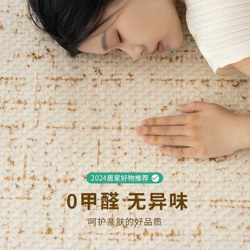 地毯客厅级感耐脏免洗擦奶油风纯色防水免打理地垫子