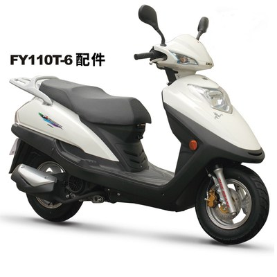 玉钻踏板车外壳适用中能FTTD飞鹰FT大灯头罩塑件