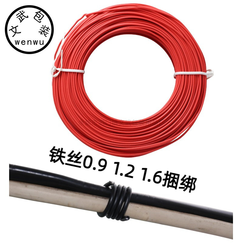 绑线 整卷电镀锌铁丝扎线厂家 圆扁形裁断扎丝 园林园艺包塑扎带,五金/工具,捆扎带,淘宝优惠券,粉丝福利购,淘宝优惠卷