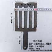 炉条炉箅子长方形圆形铸铁炉条手把款 炉炉底取暖炉子