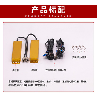 舜迪超安全光栅传感器电子保护器装置红外对射安全光幕定制
