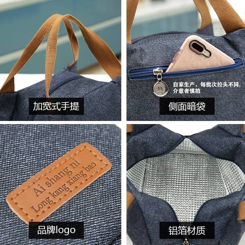 中号饭盒袋铝箔防水便当包上班用加厚保温保鲜饭盒袋子便当包