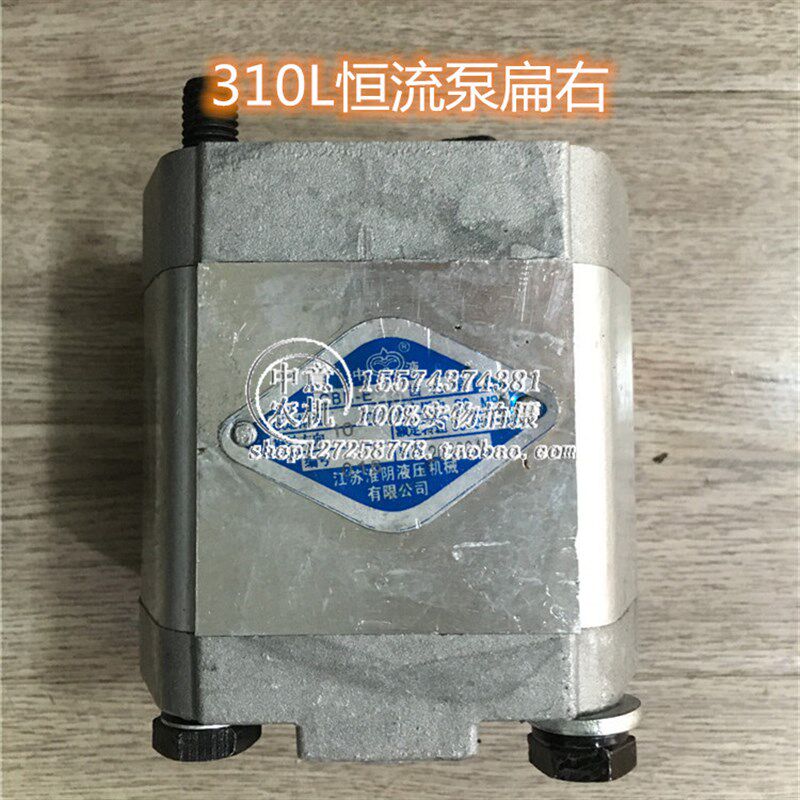 缸恒流泵扁右旋泵铝盘式衡拖金葛世杰桑铼特