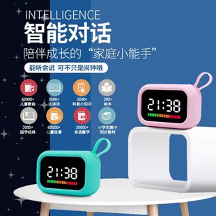 波比熊倒计时智能闹钟早教语控制时间管理器充电款