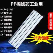 棉工业用一米带骨架熔喷保安精密