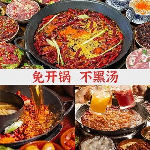地摊老火锅锅具鸳鸯盆商用免治重庆火锅店耳生铁搪瓷平圆底
