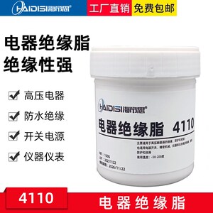 电器绝缘脂压断器防护密封润滑电器关精密械仪器仪表
