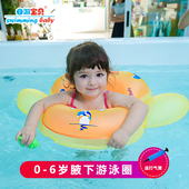 环保加厚气囊卡扣儿童游泳圈宝宝型腋下圈自游宝贝岁