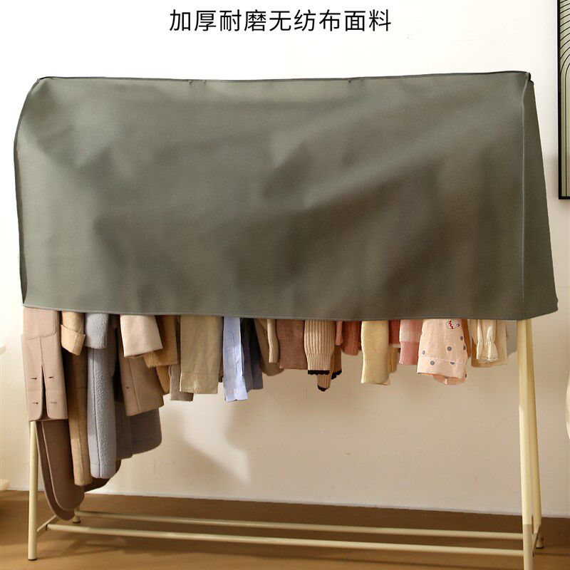 衣架防尘罩家用网纱防尘卧室落地晾衣架遮盖布挂衣罩衣帽架挡灰布,收纳整理,晾衣架防尘罩,淘宝优惠券,粉丝福利购,淘宝优惠卷