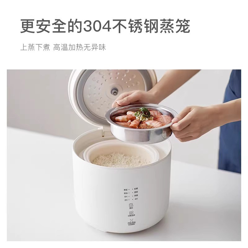olyk立时畅销日韩迷你电饭煲一2一人家用2升低糖电饭锅小型