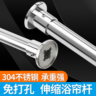 星美免打孔伸缩杆浴帘杆晾衣杆卧室窗帘杆杆支撑杆