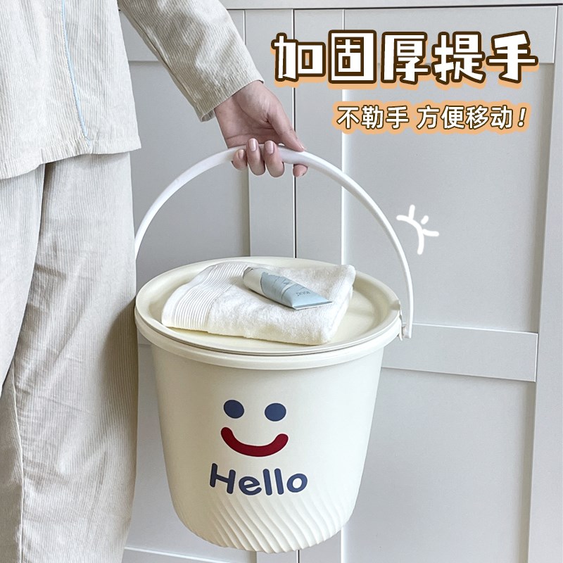 水桶套装家用大号加厚手提塑料桶学生宿舍洗澡专用耐摔脸盆储水桶