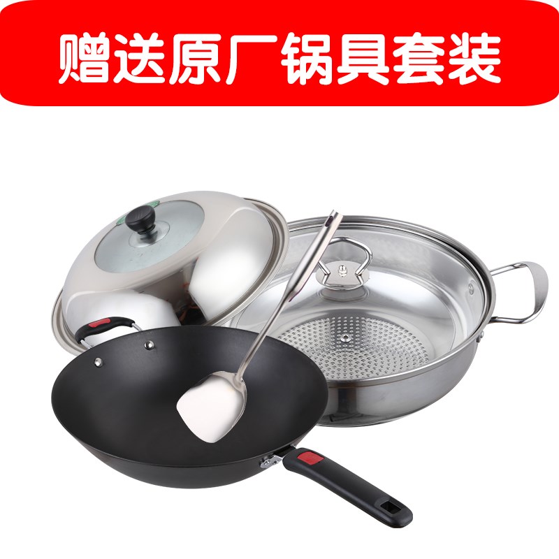 如意宝深凹面电磁炉大功率猛火防水爆能灶