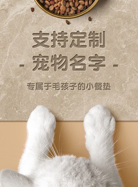 OGL物几里宠物吃饭餐垫猫碗家用垫子防滑吸水垫狗狗喂食猫咪用品