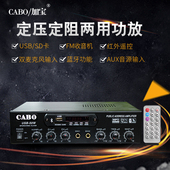 加宝 定压定阻两用功放小功放