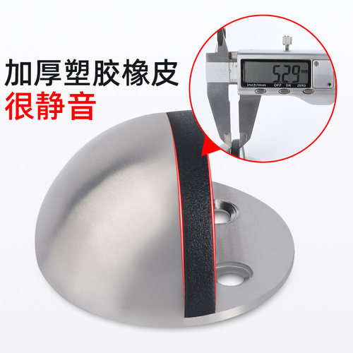 乐奇银色强磁防撞门挡器门碰房门吸门器门吸