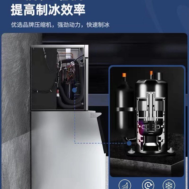恒芝月牙形制冰商用全自动吧台奶茶店酒吧小型冰块制作