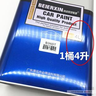 家具金属油漆通用稀释剂洗剂稀料强力溶解剂.g左右