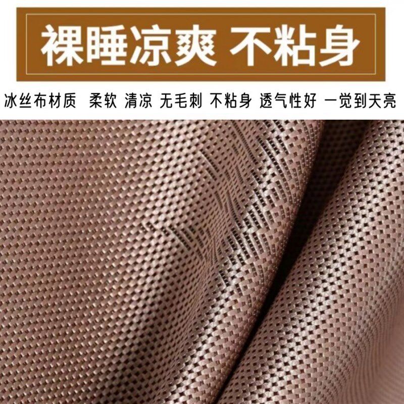 重汽豪沃卧铺凉席  h豪沃H冰丝藤席豪瀚NG冰丝藤席垫,汽车用品/电子/清洗/改装,安全座椅凉席,淘宝优惠券,粉丝福利购,淘宝优惠卷