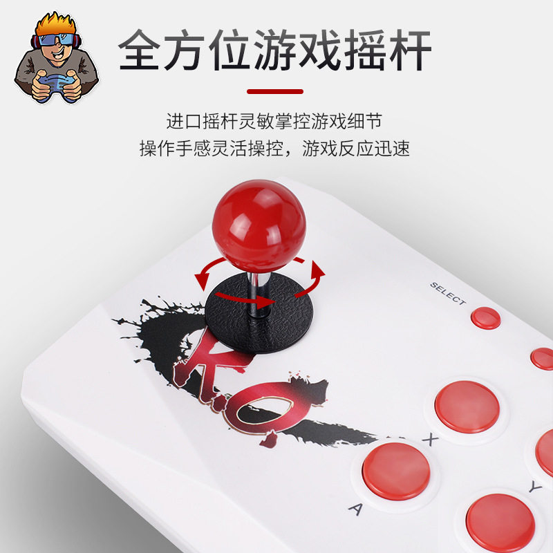 街游戏潘多拉月光宝盒拳王街格斗摇杆小霸王体