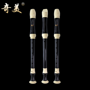 奇美中音竖笛八孔F调孔德式中音 中小学生巴洛竖笛