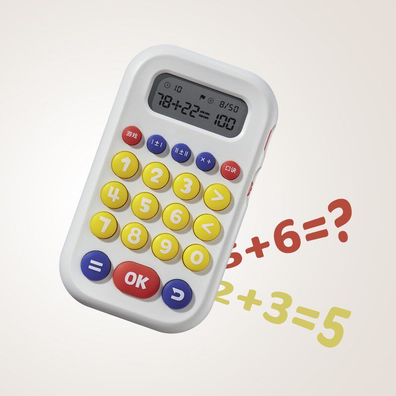 儿童智能口算练习机加减法教具幼儿计算器学习游戏机,文具电教/文化用品/商务用品,口算机,淘宝优惠券,粉丝福利购,淘宝优惠卷