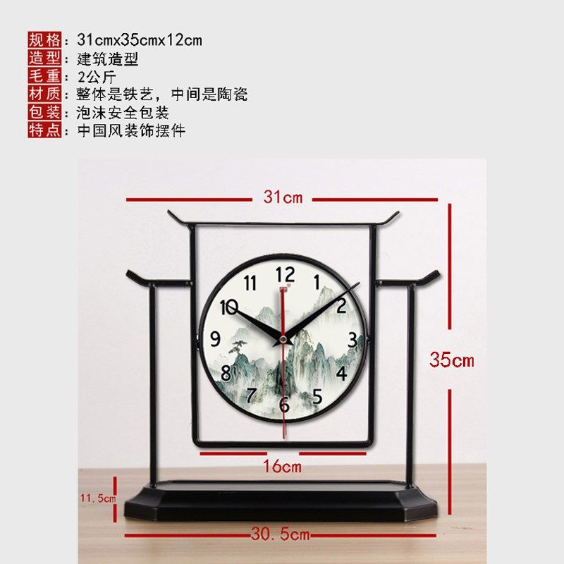 承沁静音铁艺陶瓷时钟表客厅金属座钟新家居桌面摆放摆饰,家居饰品,座钟,淘宝优惠券,粉丝福利购,淘宝优惠卷
