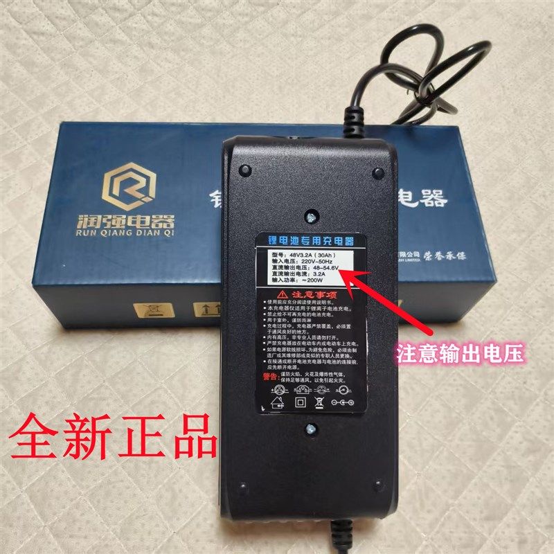 电动车池充电器平衡滑板哈雷 代驾,电动车/配件/交通工具,电动车充电器,淘宝优惠券,粉丝福利购,淘宝优惠卷