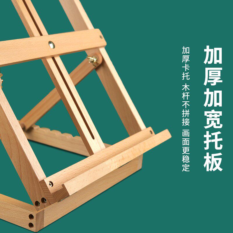 台式画架迷你木质木制支架式儿童小画架子油画桌上美术画板素描工
