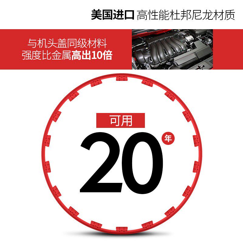 汽轮毂保护圈条改轮胎修复饰胶条身防擦防撞条