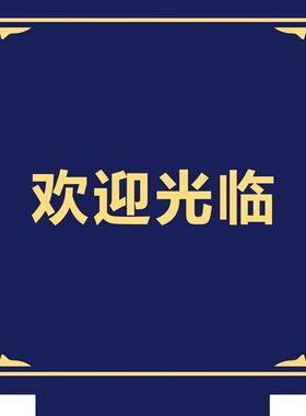 手工腈纶地毯防滑地垫轿厢酒店商用别墅迎宾星期