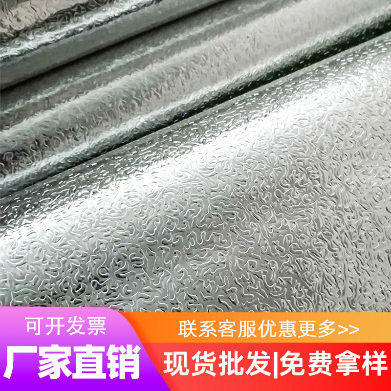 软膜天板灯箱反光膜广告反光自粘均匀散光增亮银色橘皮纹锡箔图片