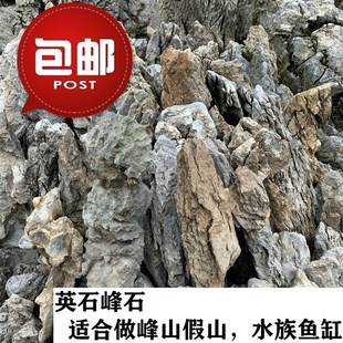 假山石头天然鱼池流水喷泉英石庭院园林别墅鱼缸造景石青龙石