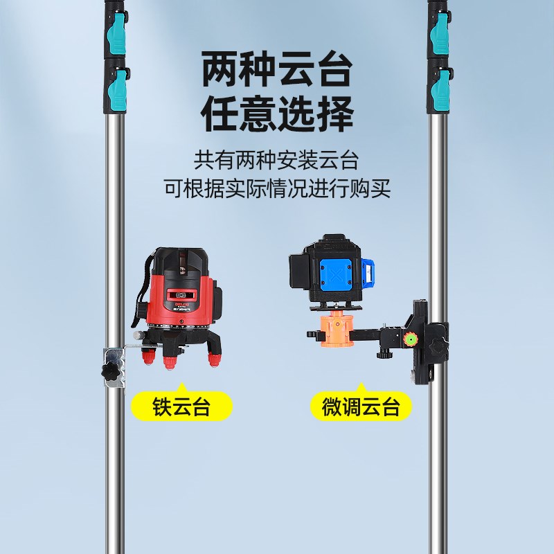 水平仪升降红外线支撑架激光升降杆平水仪器架子支架伸缩杆
