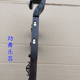 如意板胡杆子全长厘米,黑檀木机轴扁杆豫剧歌曲通用板胡杆