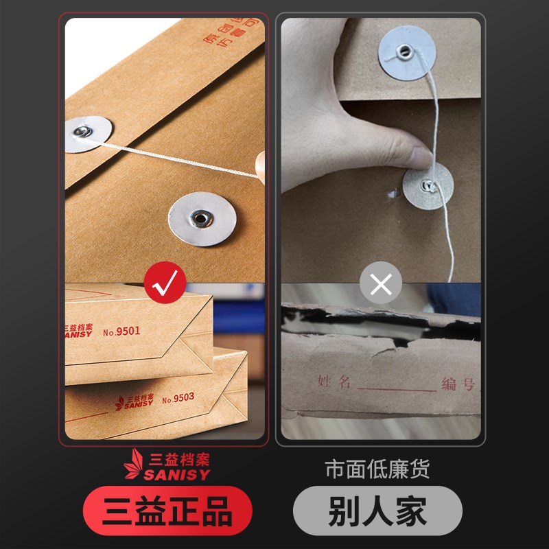 案袋牛皮纸加厚合同公文袋大容量团员资料标书投标文件密封袋办公