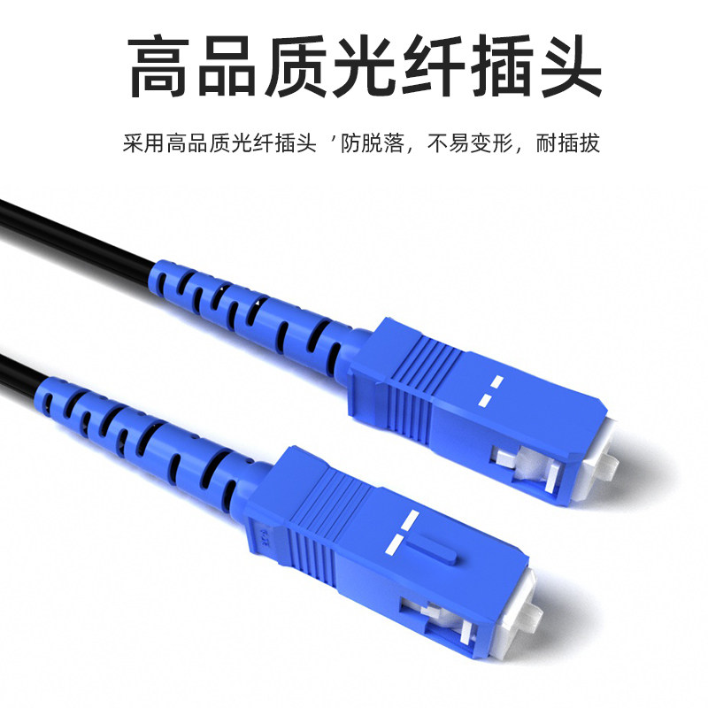 光钎线光纤成品皮线光纤室内外光纤皮线光缆尾纤