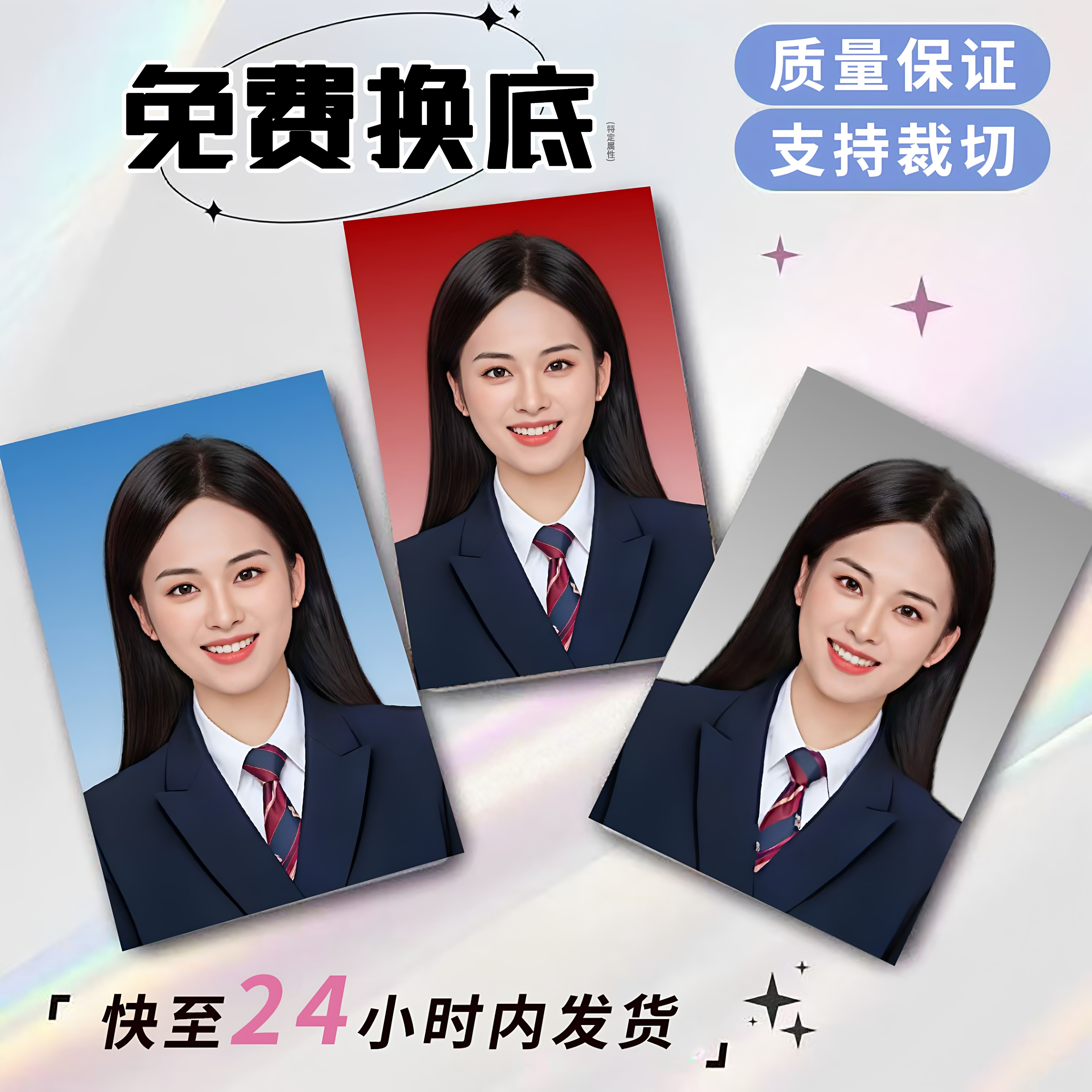 洗照片2寸1一寸二寸证件照换底色冲印打印冲洗结婚登记高清相片晒