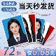 洗照片2寸1一寸二寸证件照换底色冲印打印冲洗结婚登记高清相片晒