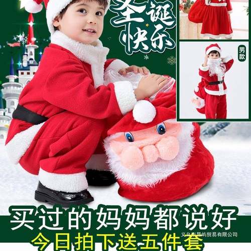 圣诞节儿童服装圣诞衣服女童套装可爱圣诞老人装扮男童cosplay