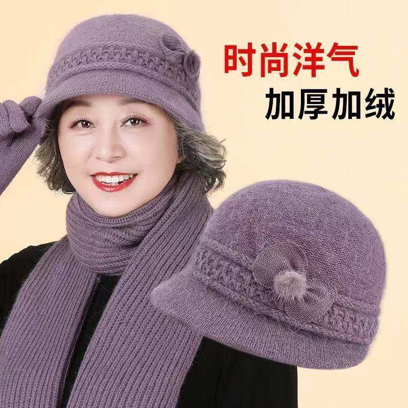 中老年人妈妈帽子秋冬女兔毛针织盆帽老人奶奶帽老太太加绒毛线帽