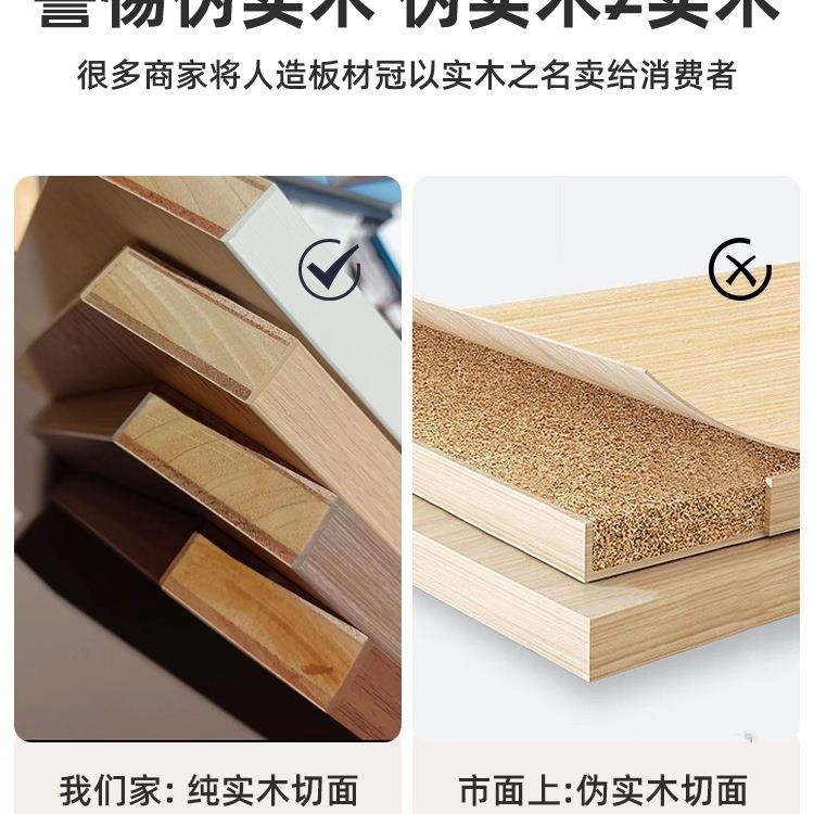 书桌学生家用实木长条桌简约靠墙可移动升降工作台办公电脑跨床桌