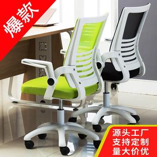 010家用会议升降椅转椅职员宿舍学生布座椅网子椅办公椅 电脑椅YT
