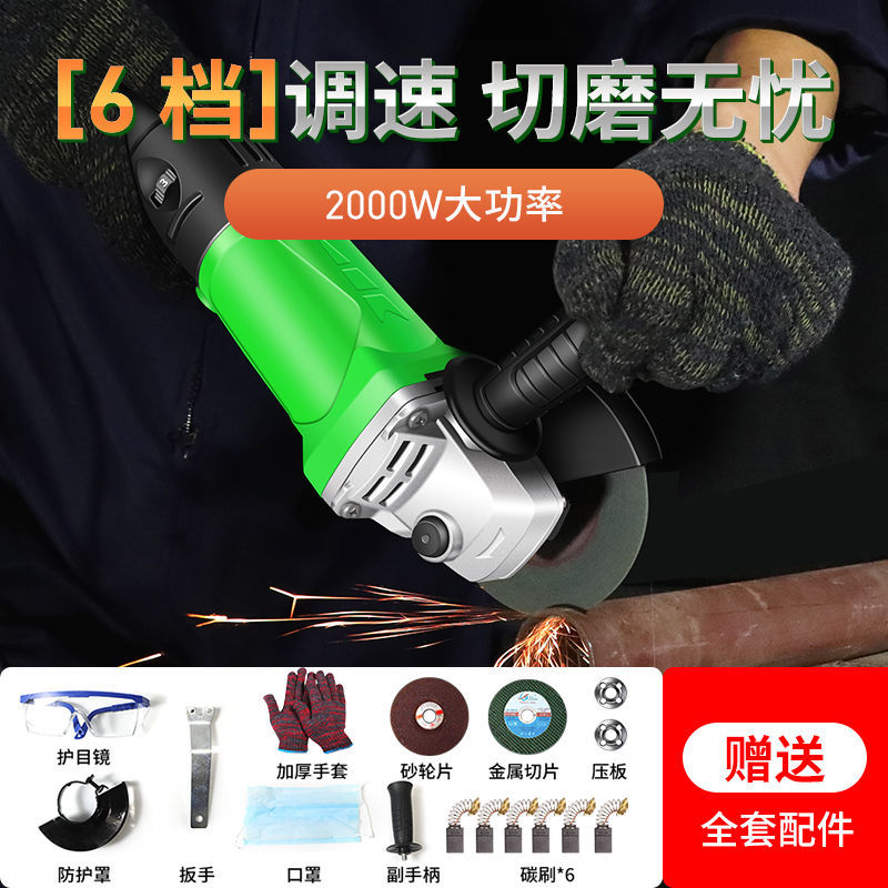 工厂货源 角磨机 打磨机 磨光机 手磨机 切割机 抛光机  砂轮机