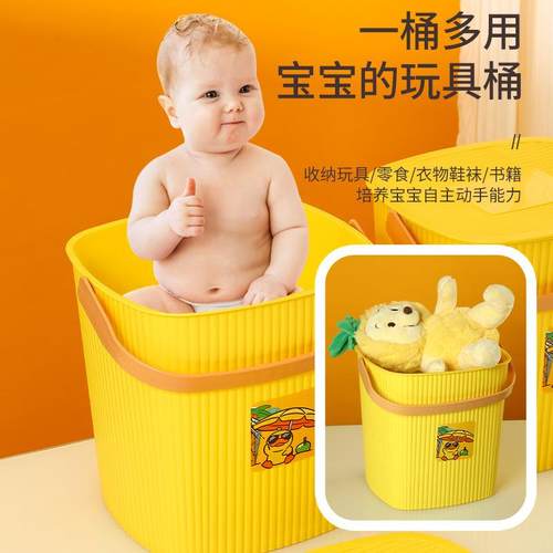 洗澡桶水桶凳带盖幼儿园玩具收纳桶方形钓鱼桶加厚手提洗衣储物桶