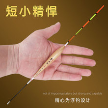 浮钓鲢鳙打浮专用浮漂鱼漂浅水大物漂青鱼手杆短漂粗尾大吃铅手竿