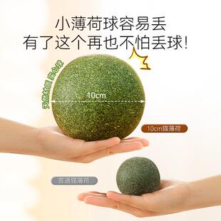 巨型猫薄荷球猫玩具猫咪解闷木天蓼猫草球可舔食磨牙棒猫猫自嗨球