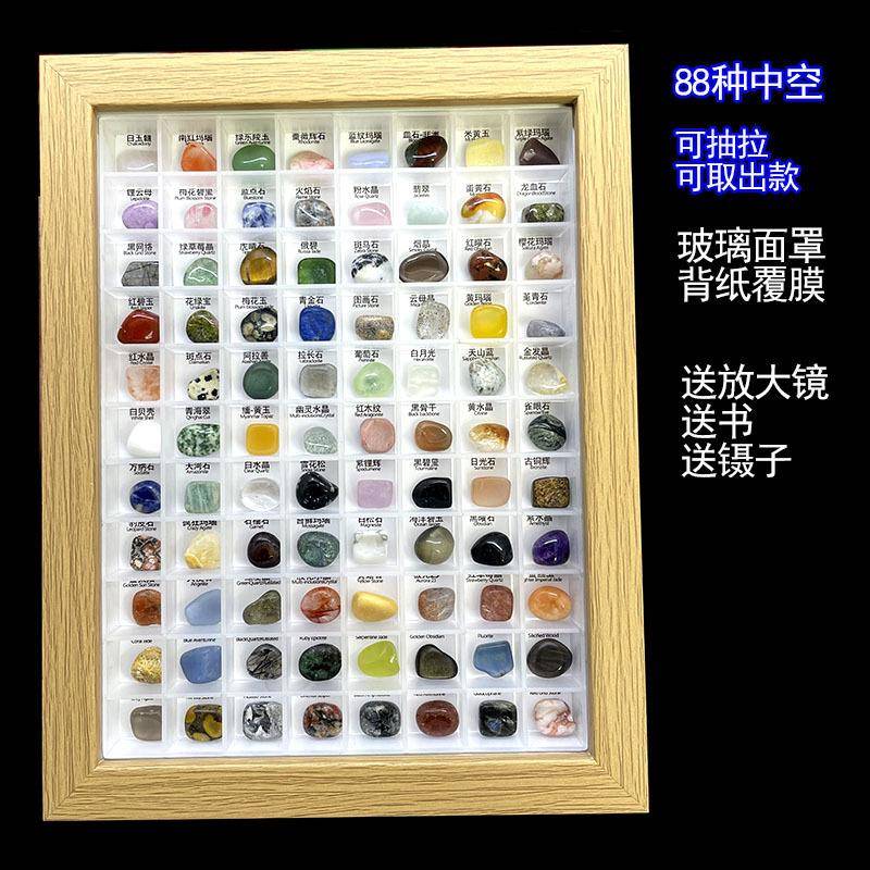 80种天然原石矿石标本相框盒矿物晶体石头摆件孩子地质探索学习