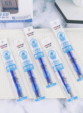 乐炫热敏可擦按动笔芯CS按动中性笔替换芯弹簧笔头晶蓝色一盒20支
